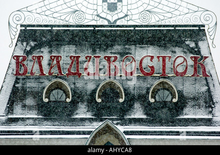 La façade ornée de la gare de Vladivostok en russie Banque D'Images