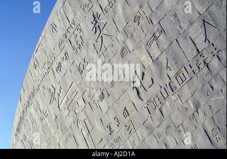 Scripts de partout dans le monde sur les murs de la bibliothèque d'Alexandrie en Égypte Banque D'Images