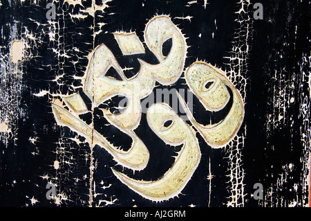 Lettres arabes décorant un pilier à la Grande Mosquée située dans le quartier musulman, le foyer de la communauté Hui ville Banque D'Images