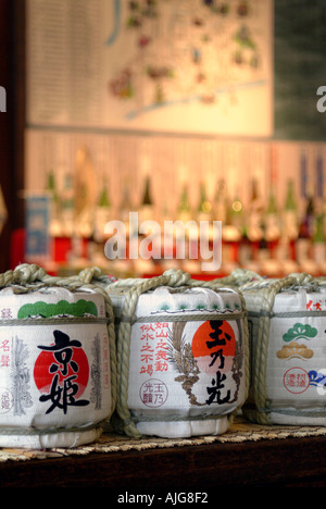 Restaurant du Musée au saké Gekkeikan Company à Fushimi Japon Kyoto Banque D'Images