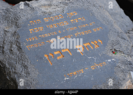 Israël Tel Aviv le monument à l'endroit exact où Yitzhak Rabin, Premier ministre israélien a été abattu Banque D'Images