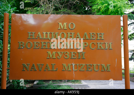 Musée de la marine / Varna Banque D'Images