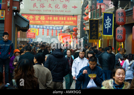 Rue Wangfujing Xiaochijie Beijing Chine Banque D'Images