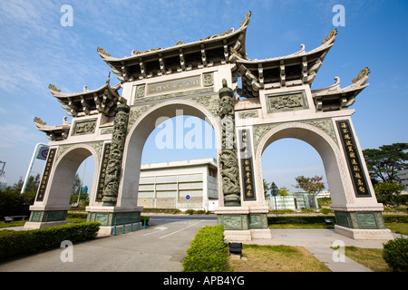 Macao Banque D'Images