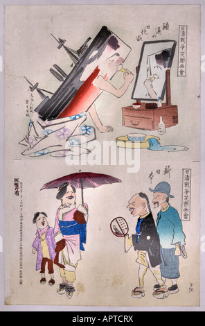 Le RCIP n'en shin nippon kesho Banque D'Images