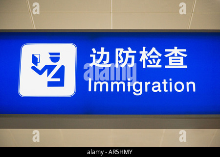 Signe d'information de l'aéroport Banque D'Images