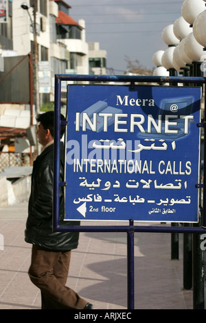 JOR, JORDANIE, Amman : café Internet dans le quartier de Shmeisani Banque D'Images