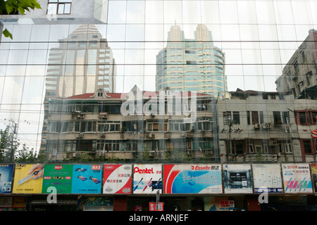 La réflexion de l'ancien et le nouveau bâtiment à Shanghai Chine Banque D'Images