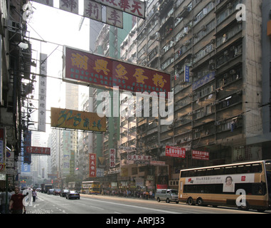 Le centre-ville de Hong Kong Banque D'Images