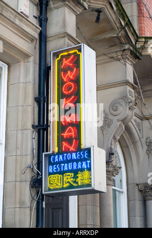 L'enseigne au néon d'un restaurant chinois dans le quartier chinois centre-ville de Manchester UK Banque D'Images