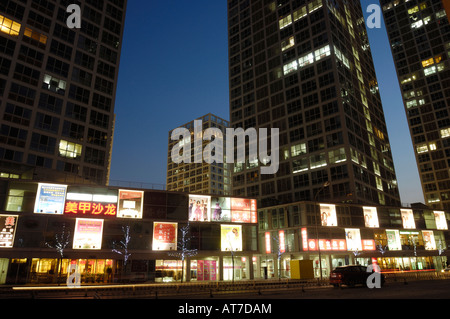 Jian Wai SOHO à Beijing CBD. 23-Feb-2008 Banque D'Images