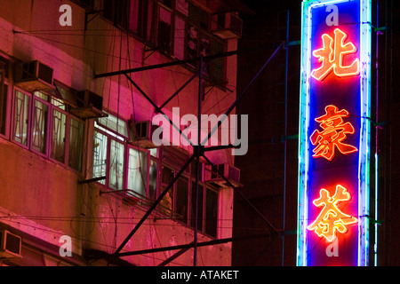 Néons sur un vieux bâtiment à Kowloon Hong Kong Banque D'Images