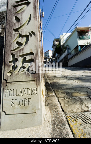 Célèbre Pente Hollander dans Nagasaki date de l'époque coloniale historique, Kyushu, Japon Banque D'Images