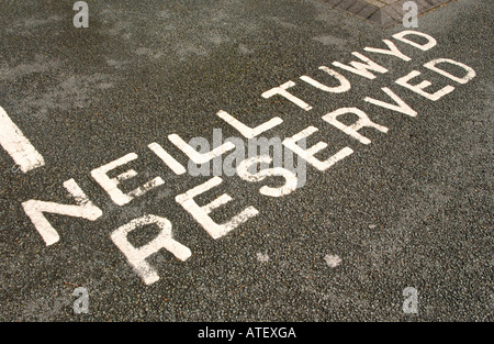 Langue Bilingue Anglais gallois réservés parking sign at car park dans la ville de Dolgellau Gwynedd North Wales UK Banque D'Images