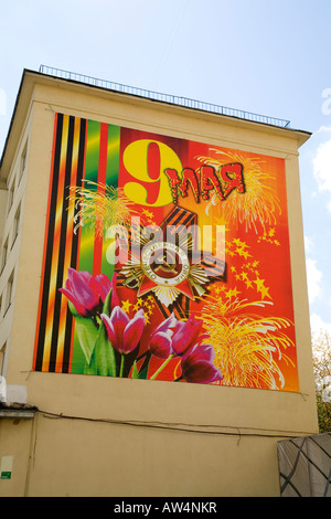 Affiche pour la célébration annuelle 9 mai défilé militaire à Minsk Belarus Banque D'Images