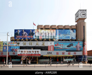 Façade magasin couverts dans d'innombrables panneaux publicitaires, Wuzhi, Henan, China, Asia Banque D'Images