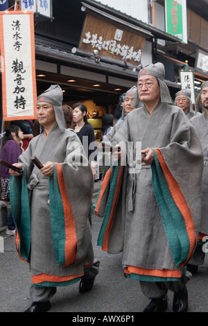 Seiryu-e Festival (aka Dragon bleu rite) près de Temple Kiyomizu-dera, Kyoto, Japon. Banque D'Images