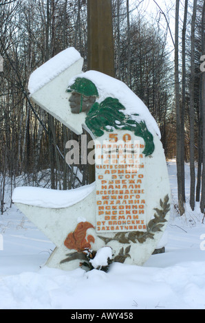 Un monument situé sur l'île de Sakhalin Russia qui indique le 50e parallèle où territoire japonais a pris fin avant le Seconde Guerre mondiale Banque D'Images