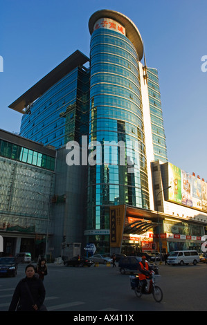 La Chine, Beijing, Haidian district. Zone Wudaokou - architecture moderne dans le premier centre commercial de produits informatiques et électroniques dans la région de Zhongguancun Haidian district. Banque D'Images