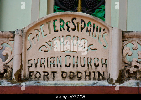 Dans l'Église syrienne orthodoxe de Malankara Cochin Inde Banque D'Images