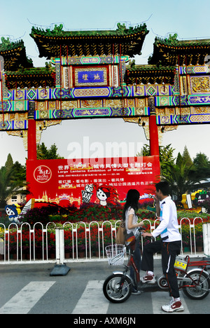 Pékin CHINE, porte traditionnelle Archway dans 'Lantern exposition' panneau chinois' panneau de rue jeune couple touristes adolescent été, parc Banque D'Images