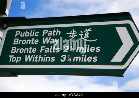 Façon Bronte enseigne sur Penistone Hill Haworth West Yorkshire Angleterre Banque D'Images