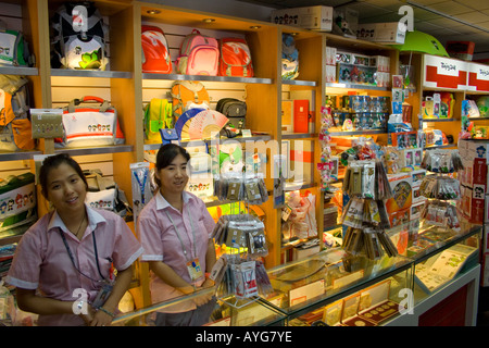 Jeux Olympiques 2008 Magasin de souvenirs à l'intérieur Forbidden City Beijing Chine Banque D'Images