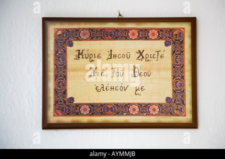 Seigneur Jésus Christ, Fils de Dieu de donner la charité à moi du papier peint main signe encadrées accrochées sur mur de l'ancienne église orthodoxe de Crète, Grèce Banque D'Images