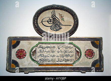 Décoration à l'intérieur de la période turque le Musée National, Tripoli, Libye, Afrique du Nord Banque D'Images