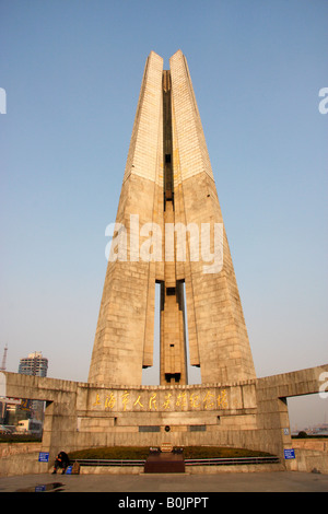 Monument aux héros des peuples sur le Bund, Shanghai, Chine Banque D'Images