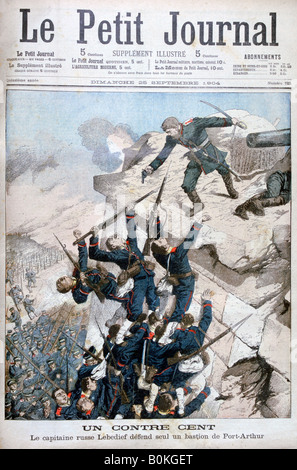 Le capitaine Lebediev défendre héroïquement le bastion à Port Arthur, guerre russo-japonaise, 1904. Artiste : Inconnu Banque D'Images