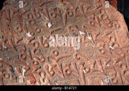 BhutanTrongsa Dzong stupa bouddhiste sculpté dans la pierre texte tibétain Banque D'Images