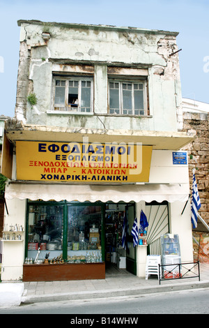 Ancien magasin de Crète Banque D'Images