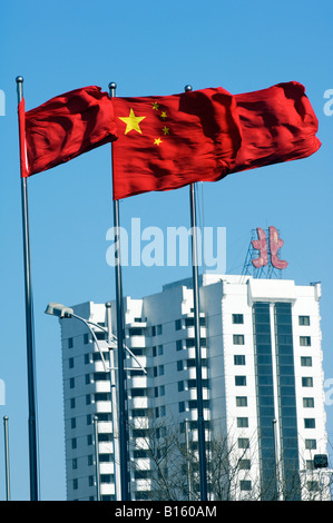 Drapeaux nationaux chinois dans le quartier d'affaires CBD Beijing Chine Banque D'Images