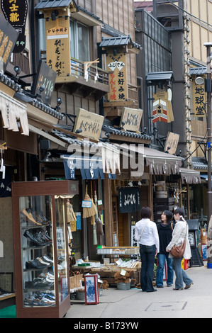 Les petites boutiques de style traditionnel dans le quartier historique d'Asakusa Tokyo Japon Banque D'Images