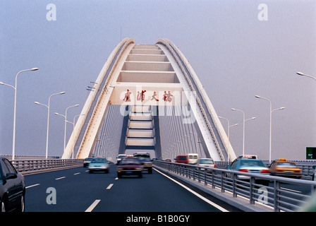 Le pont Lupu,Shanghai,Chine Banque D'Images