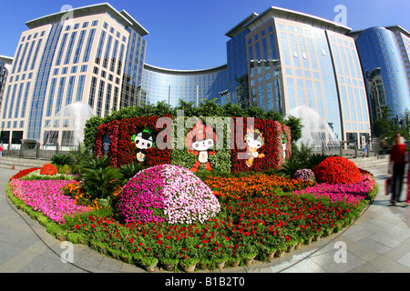 L'Oriental Plaza, Beijing, Chine Banque D'Images