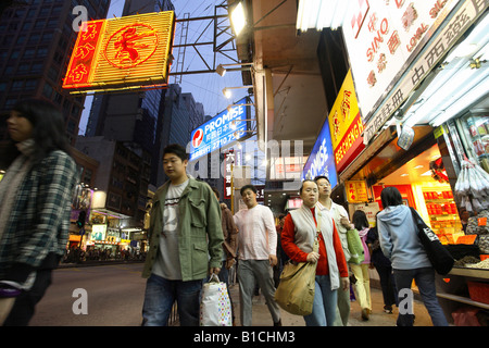 Les gens sur une rue commerçante dans le quartier de Kowloon, Hong Kong, Chine Banque D'Images