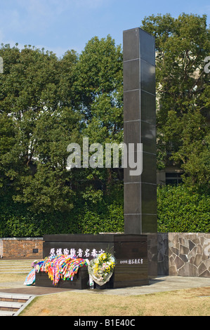 Hypocentre Cénotaphe Monument au Ground Zero à Nagasaki, Japon Banque D'Images