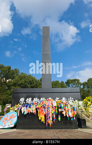 Hypocentre Cénotaphe Monument au Ground Zero à Nagasaki, Japon Banque D'Images