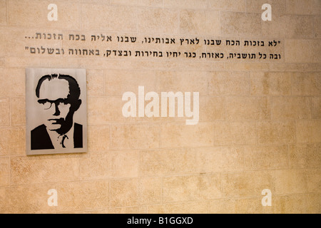 Menachem Begin Heritage Centre Jérusalem Israël Banque D'Images