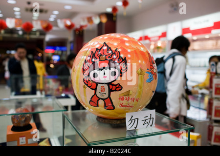 Jeux Olympiques 2008 Fuwa officielles mascot puzzle ball dans une boutique de souvenirs de la rue Wangfujing Beijing Chine Banque D'Images