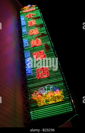 Quanjude Roast Duck restaurant sign dans la rue Wangfujing Beijing Chine Banque D'Images