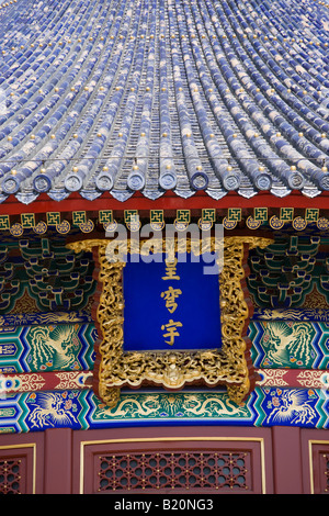 Détail de la voûte céleste impériale à la dynastie des Ming, le Temple du Ciel Pékin Chine Banque D'Images