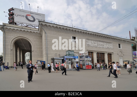 La station de métro Park Kultury Moscou Banque D'Images