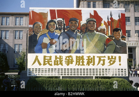 Géographie / voyages, Chine, politique, slogan communiste, Beijing, 1965, Banque D'Images