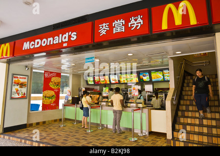 Macao Chine restaurant McDonald's et les clients à la place Senado Banque D'Images