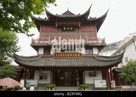 La Chine, Nanjing, Temple de Confucius, Fuzi Miao Banque D'Images