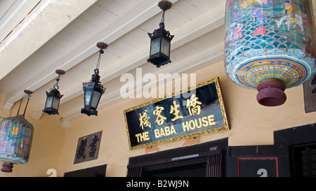 Baba house historic boutique hotel Malacca en Malaisie Banque D'Images