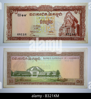 Billets de banque depuis le Cambodge, cambodgien Banque D'Images